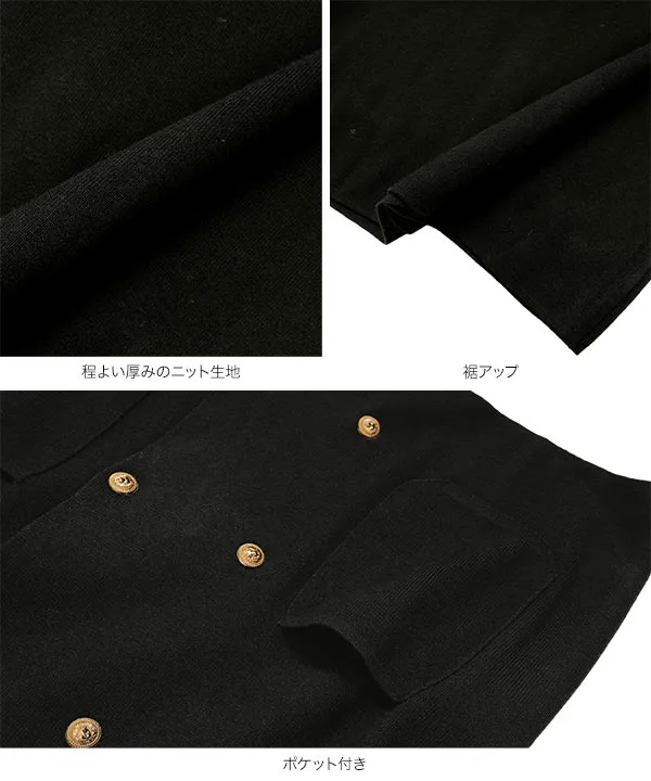 ダブルボタンニットカーディガン [N1247] - レディースファッション