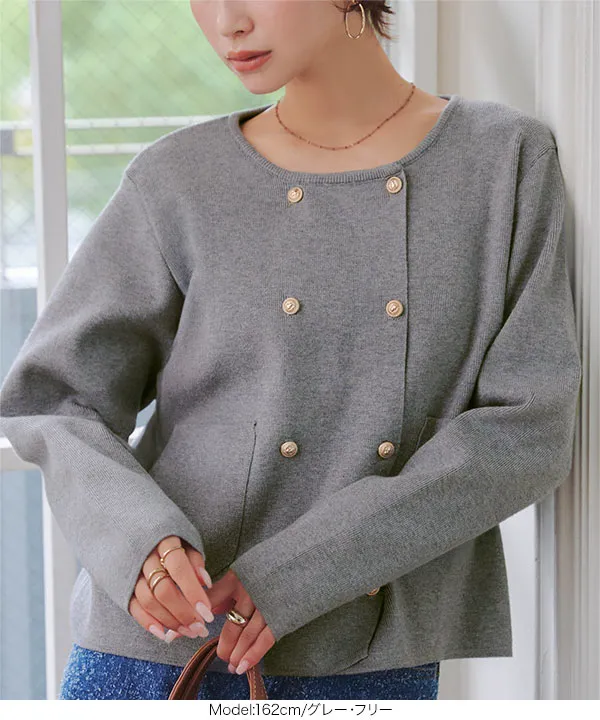 ダブルボタンニットカーディガン [N1247] - レディース
