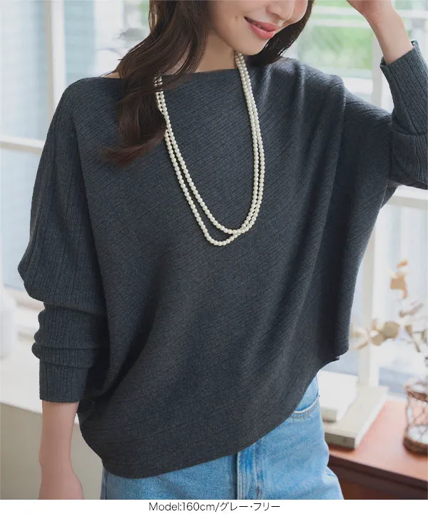 ボートネックドルマンリブニットトップス [N1249] - レディース