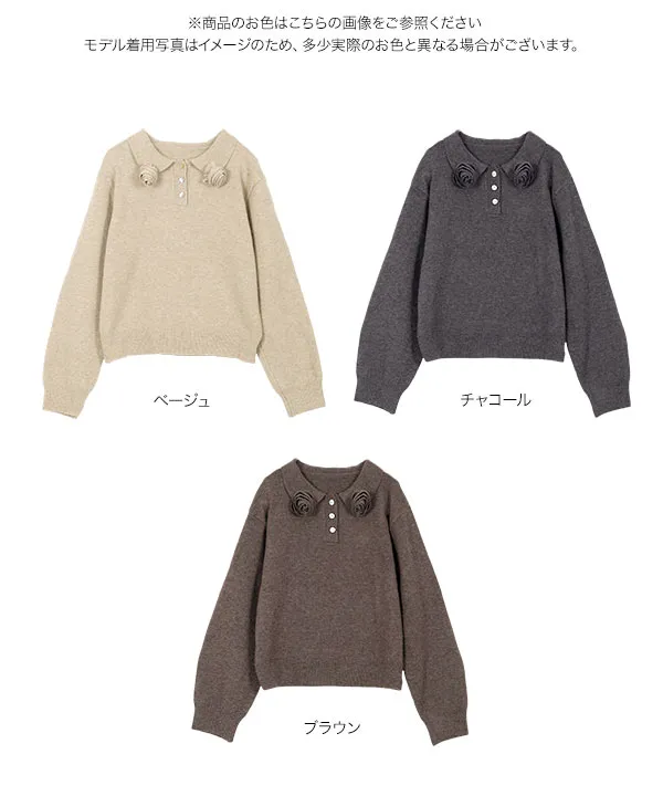 ローズモチーフポロニット [N1250]