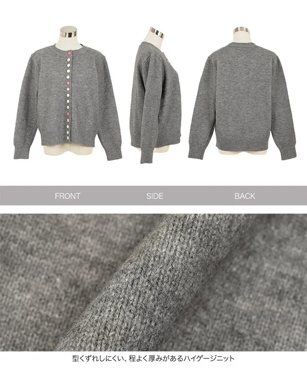 ★かのんたん㉗〜㉟★ TIME SALE】透かし柄ニットカーディガン 49AV JUNKO SHIMADA