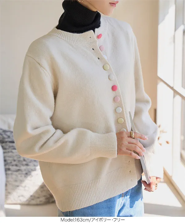 カラフルボタンニットカーディガン [N1252] - レディースファッション