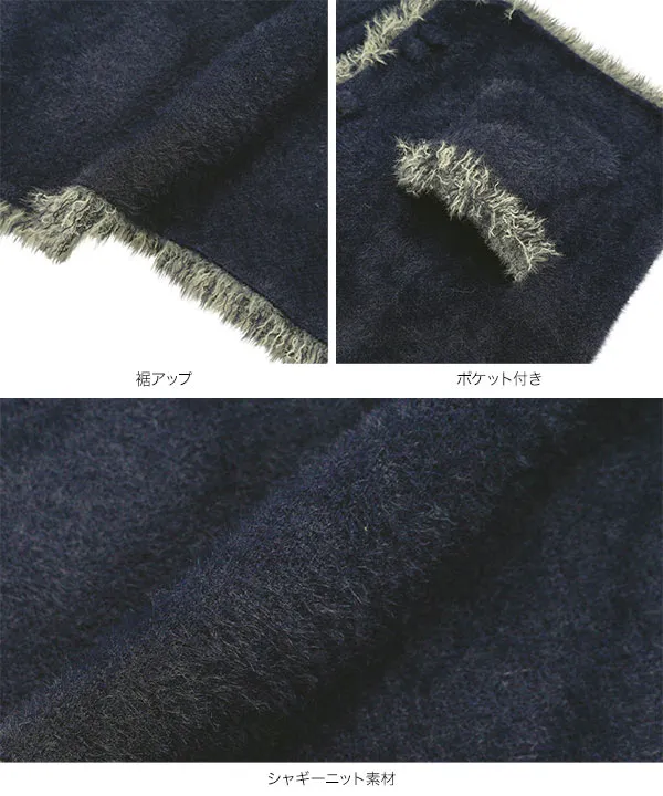 フリンジデザインシャギーニットジャケット [N1253] - レディース