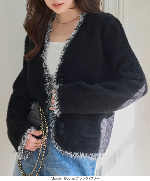 フリンジデザインシャギーニットジャケット [N1253] - レディース