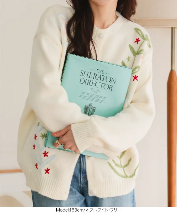 立体刺繍ニットカーディガン [N1254]| 送料無料 10/30(木)12:00~10/31