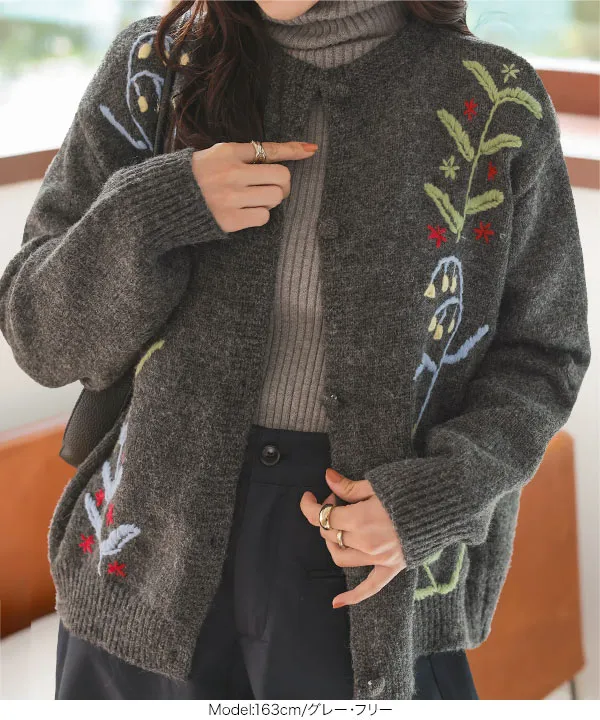 立体刺繍ニットカーディガン [N1254] - レディースファッション通販