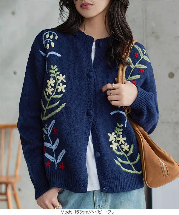 立体刺繍ニットカーディガン [N1254]| 送料無料 10/30(木)12:00~10/31