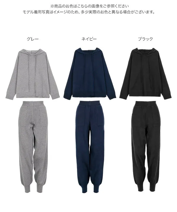 ニットフーディジョガーパンツセットアップ [N1255] | 送料無料