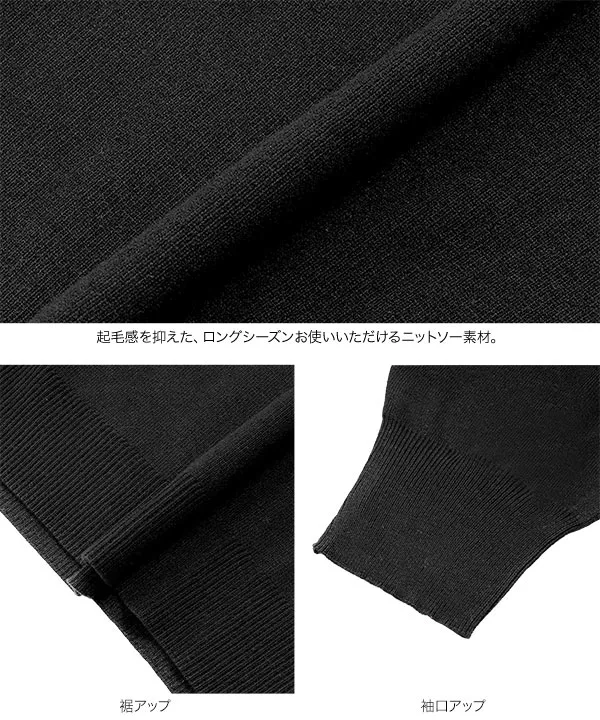 ニットフーディジョガーパンツセットアップ [N1255]
