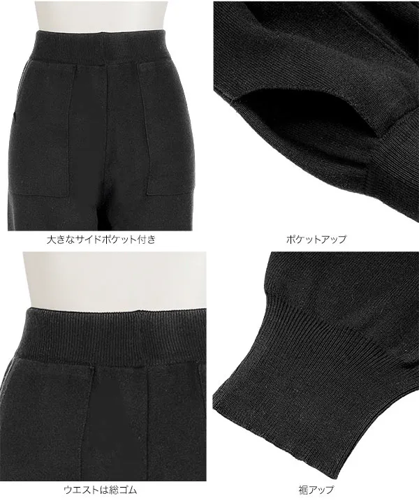 ニットフーディジョガーパンツセットアップ [N1255]