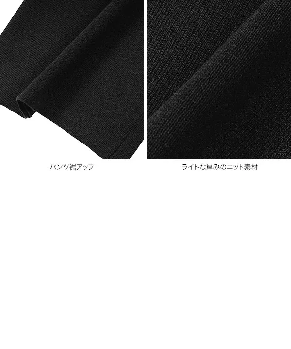 オフショルニットワイドパンツセットアップ [N1256]