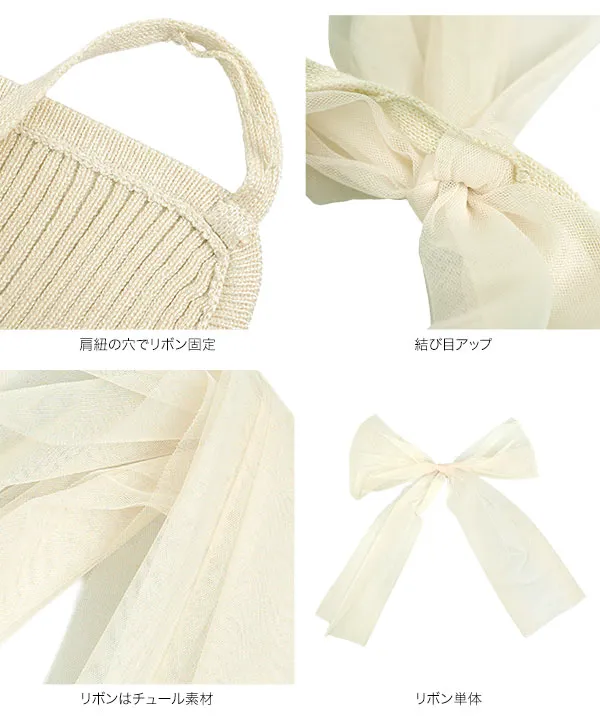 [ SAYAKAさんコラボ ]取り外し可能肩チュールリボンニットキャミソール [N1257]| 今だけ送料無料！