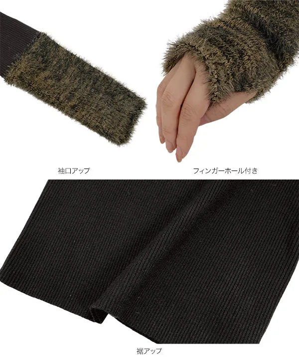 アプ♡袖ファー♡エコノミスト 袖ファー裏シャギートップス [C3609] - レディースファッション通販