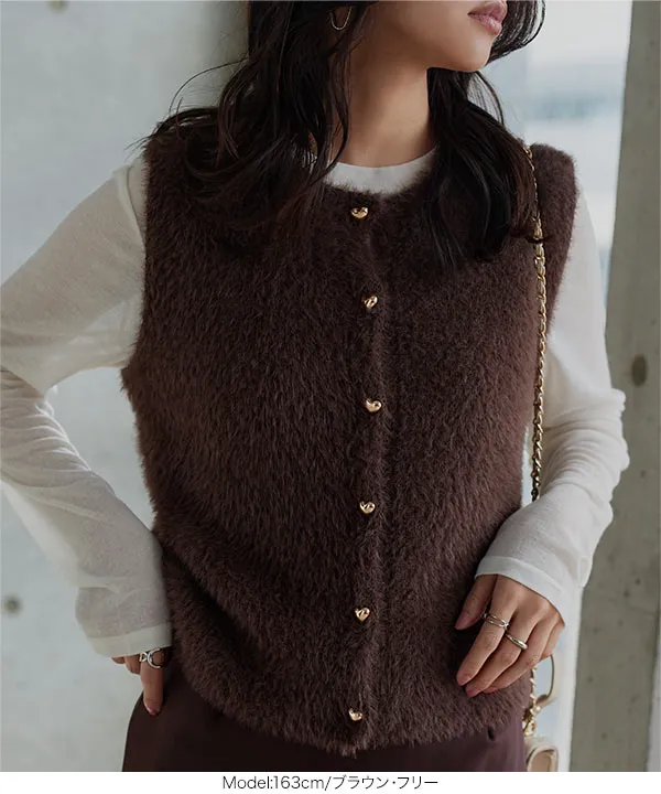 ハートボタンシャギーベスト [N1263] - レディースファッション通販