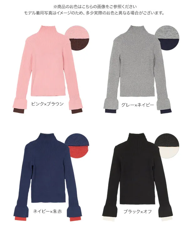 袖先取り外しOKフレアスリーブニットトップス [N1264]| 送料無料 12/9