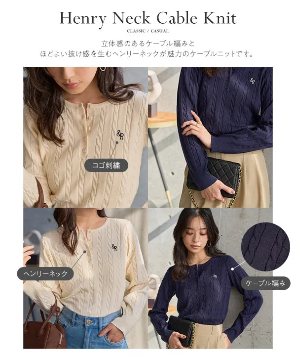 ヘンリーネックケーブルニット [N1266]| 送料無料 1/4(日)12:00~1/5(月