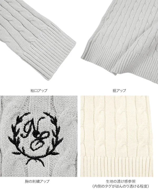 襟付きケーブルダブルジップニット [N1267]| 送料無料 12/11(木)12:00