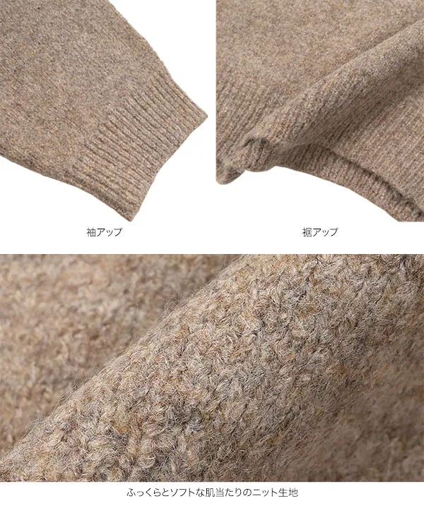 ハイネック起毛糸ニットトップス [N1269] - レディースファッション