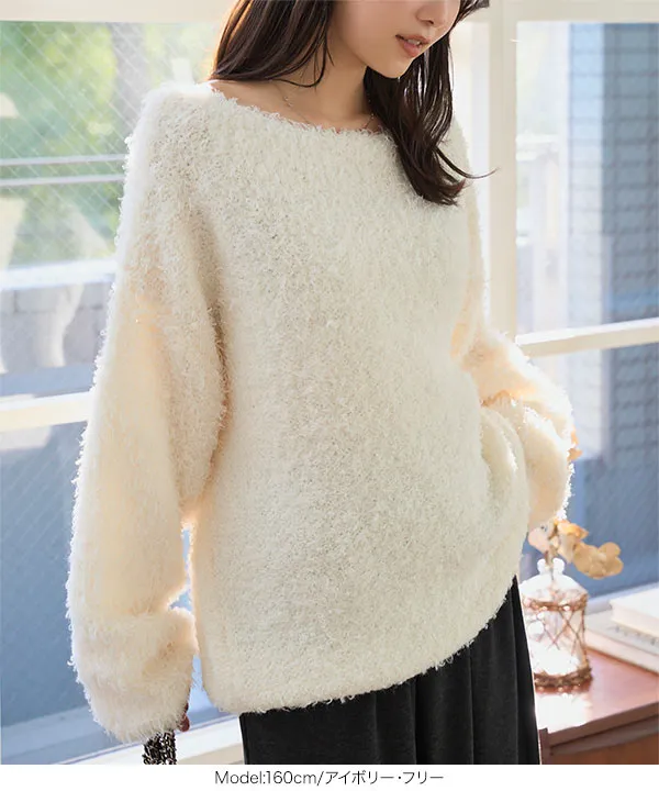 ボートネックフェザーヤーンニットトップス [N1273] - レディース