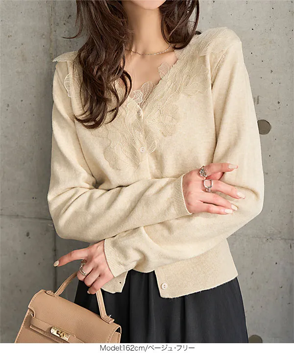 襟レースニットカーディガン [N1277] | 今だけ送料無料! - レディース