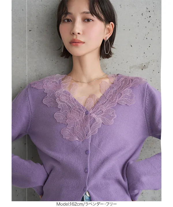 襟レースニットカーディガン [N1277] | 今だけ送料無料! - レディース