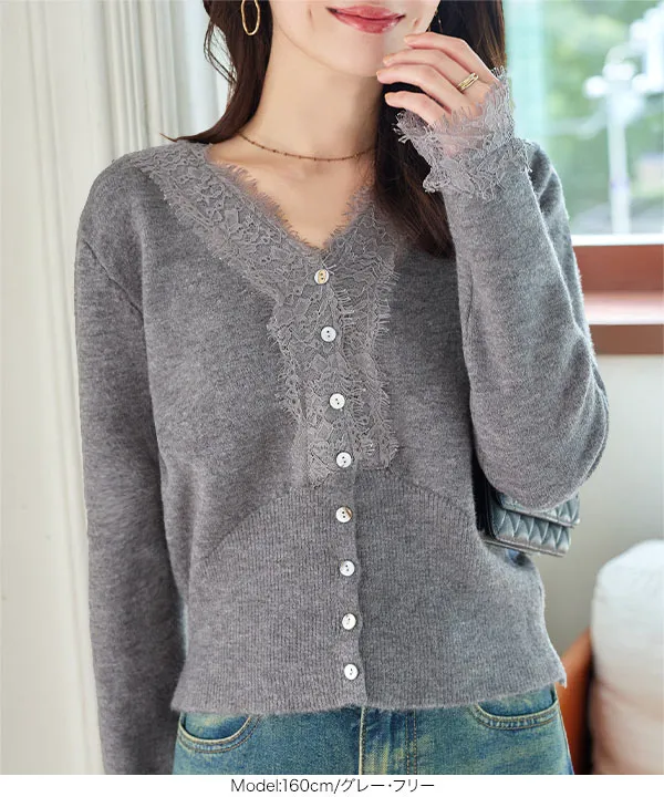 Vネックレースニットカーディガン [N1278] - レディースファッション