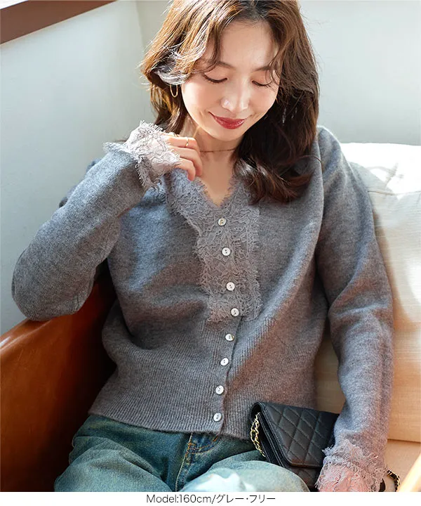 Vネックレースニットカーディガン [N1278] - レディースファッション