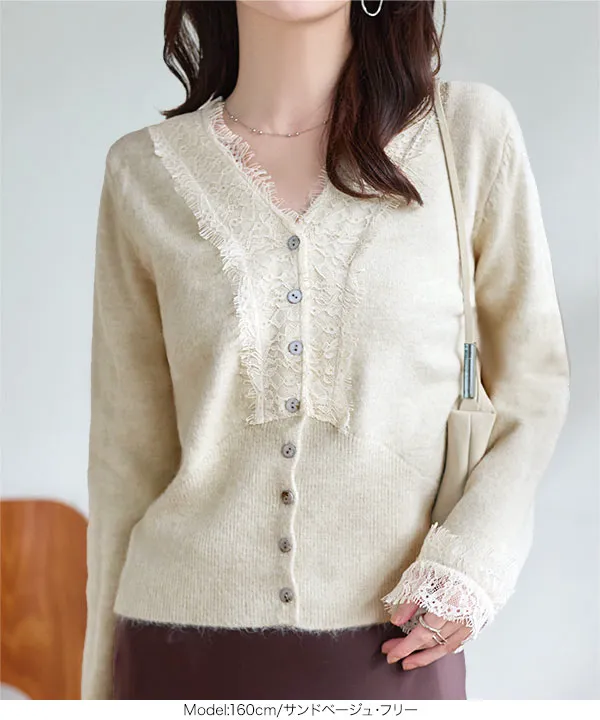 Vネックレースニットカーディガン [N1278] - レディースファッション
