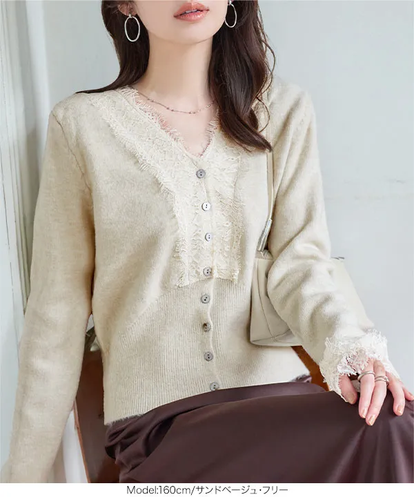 Vネックレースニットカーディガン [N1278] - レディースファッション