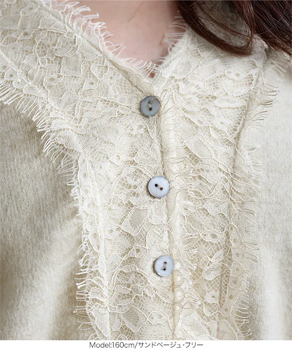 Vネックレースニットカーディガン [N1278] - レディースファッション