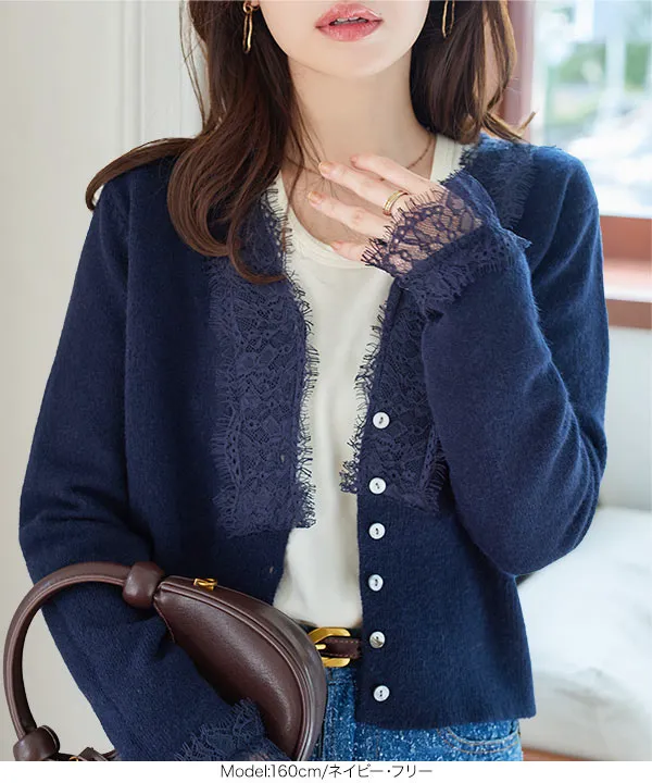 未使用 AKM SKY G V CARDIGAN レースニットカーディガン L 未使用 AKM L ブルー SKY G V CARDIGAN レースニットカーディガン