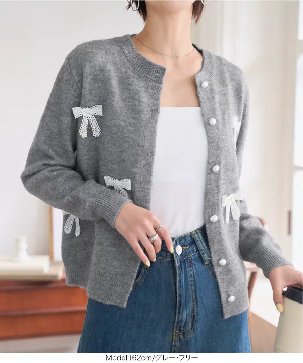 リボンニットカーディガン [N1280] - レディースファッション通販 神戸