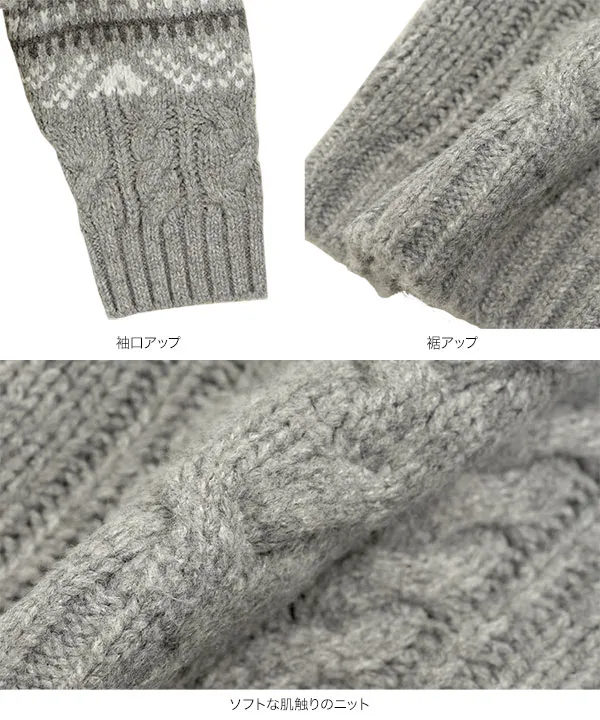 ノルディックニットトップス [N1281]