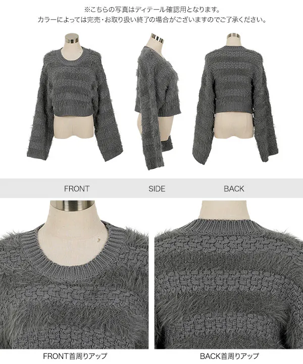 フェザーボーダーショートニットトップス [N1282]| 送料無料 12/11(木