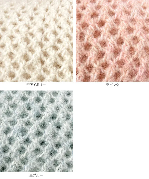 すかし編みビジューボタンカーディガン [N1288]