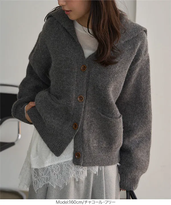 ワイドカラーニットカーディガン [N1290] - レディースファッション