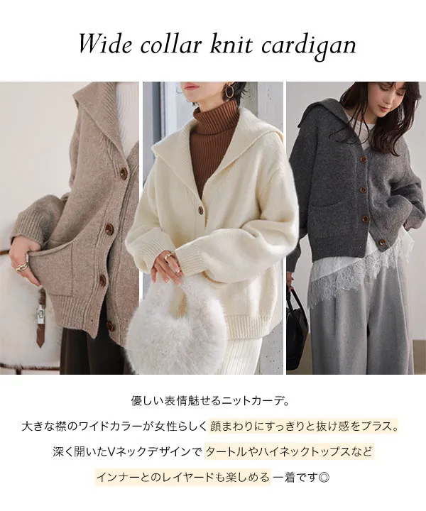 Professor.E 25FW ニットカーディガン Professor.E｜正規通販 VISION OF FASHION｜東京 京都 岩手 – ページ 2