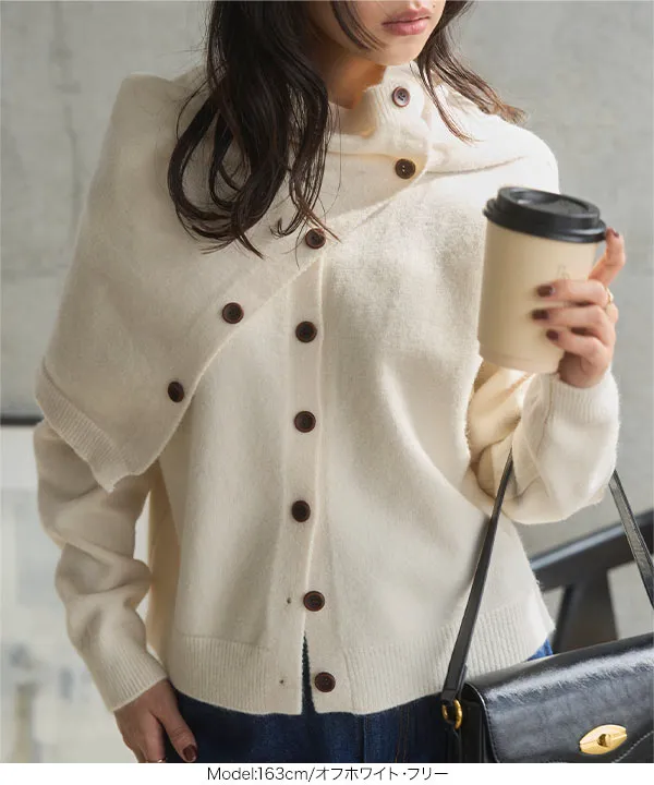 2点セットケープ付きニットカーディガン [N1291] | SALE