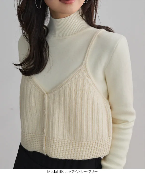 ショートニットビスチェ [N1295] - レディースファッション通販 神戸