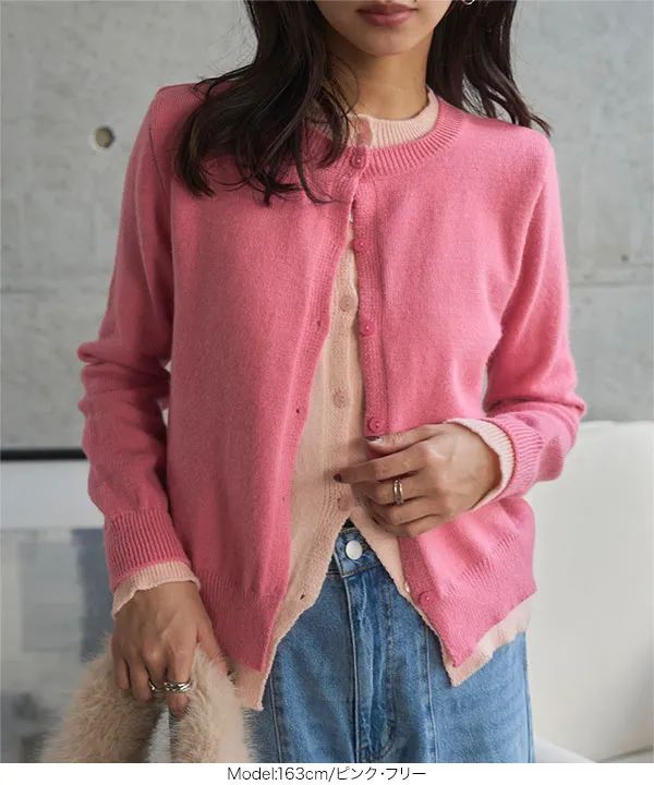 バイカラーフェイクレイヤードニットカーディガン [N1296