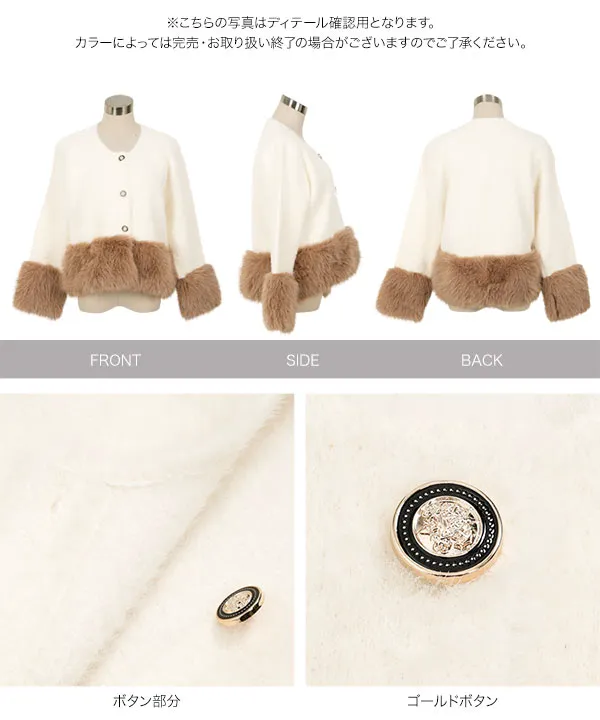 ファードッキング金ボタンニットジャケットコート [N1298