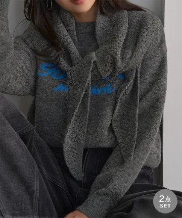 2点セットスカーフ付きロゴニット [N1299]