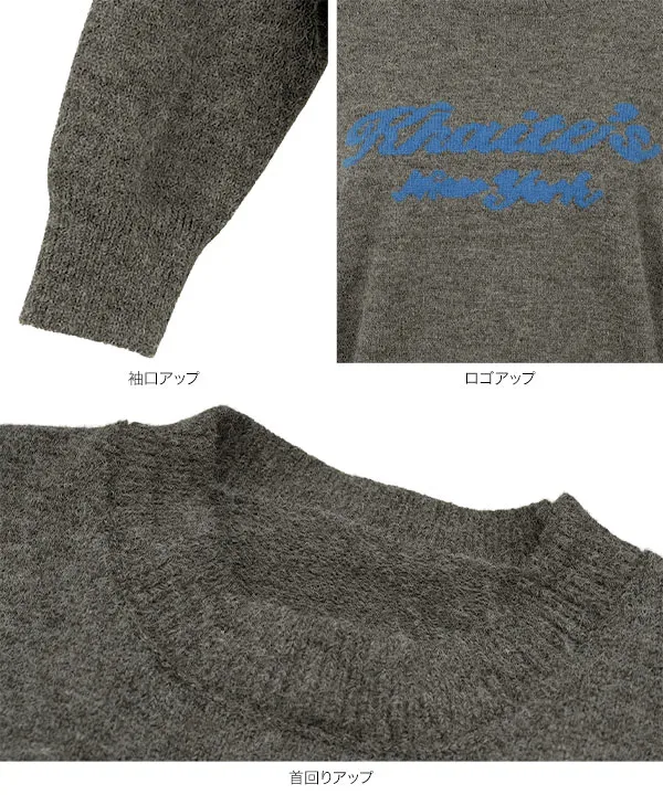 2点セットスカーフ付きロゴニット [N1299]