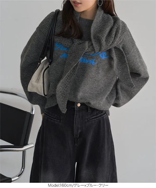 2点セットスカーフ付きロゴニット [N1299] - レディースファッション