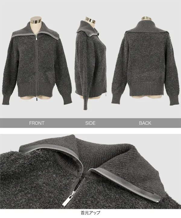 ワイドカラージップボアニットブルゾン [N1300] - レディース