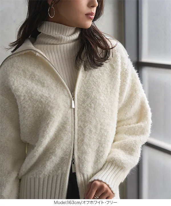 ワイドカラージップボアニットブルゾン [N1300] - レディース