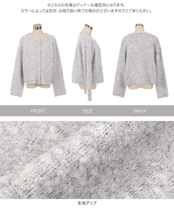 ブークレボアニットジャケット [N1302] | 12/18(木) 12:00~ 販売予定