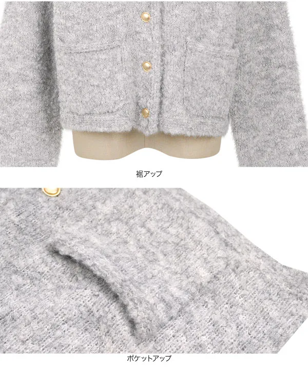 ブークレボアニットジャケット [N1302] | 今だけ送料無料