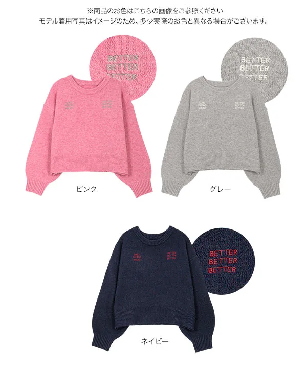 ロゴ刺繍ニットトップス [N1306] - レディースファッション通販 神戸