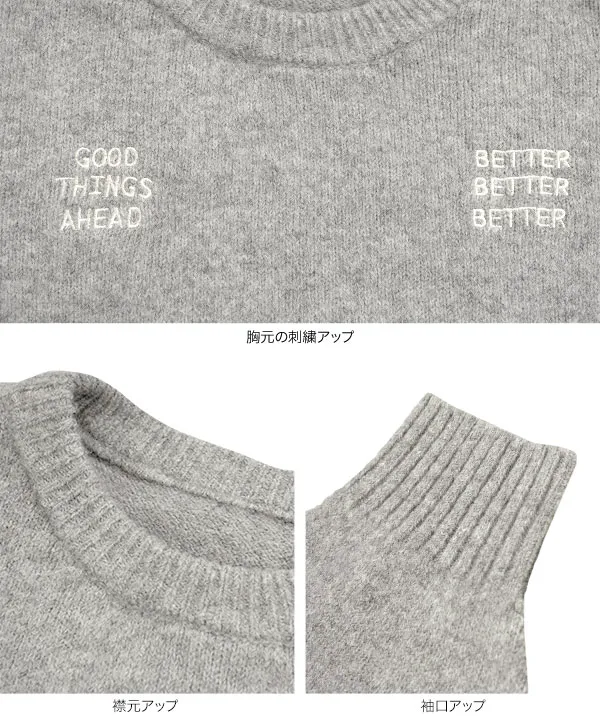 ロゴ刺繍ニットトップス [N1306] - レディースファッション通販 神戸